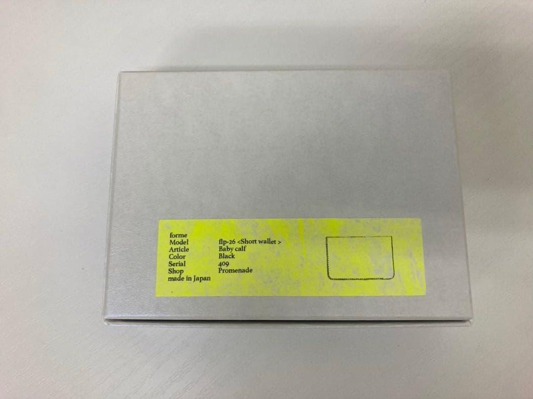 25ss forme ベイビーカーフ