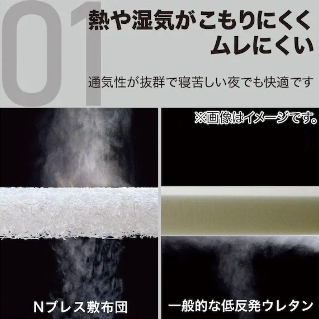 高通気性 ブレスエアマットレス リバーシブル シングル