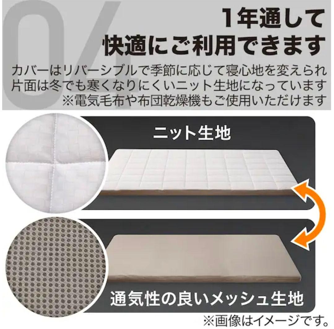 高通気性 ブレスエアマットレス リバーシブル シングル