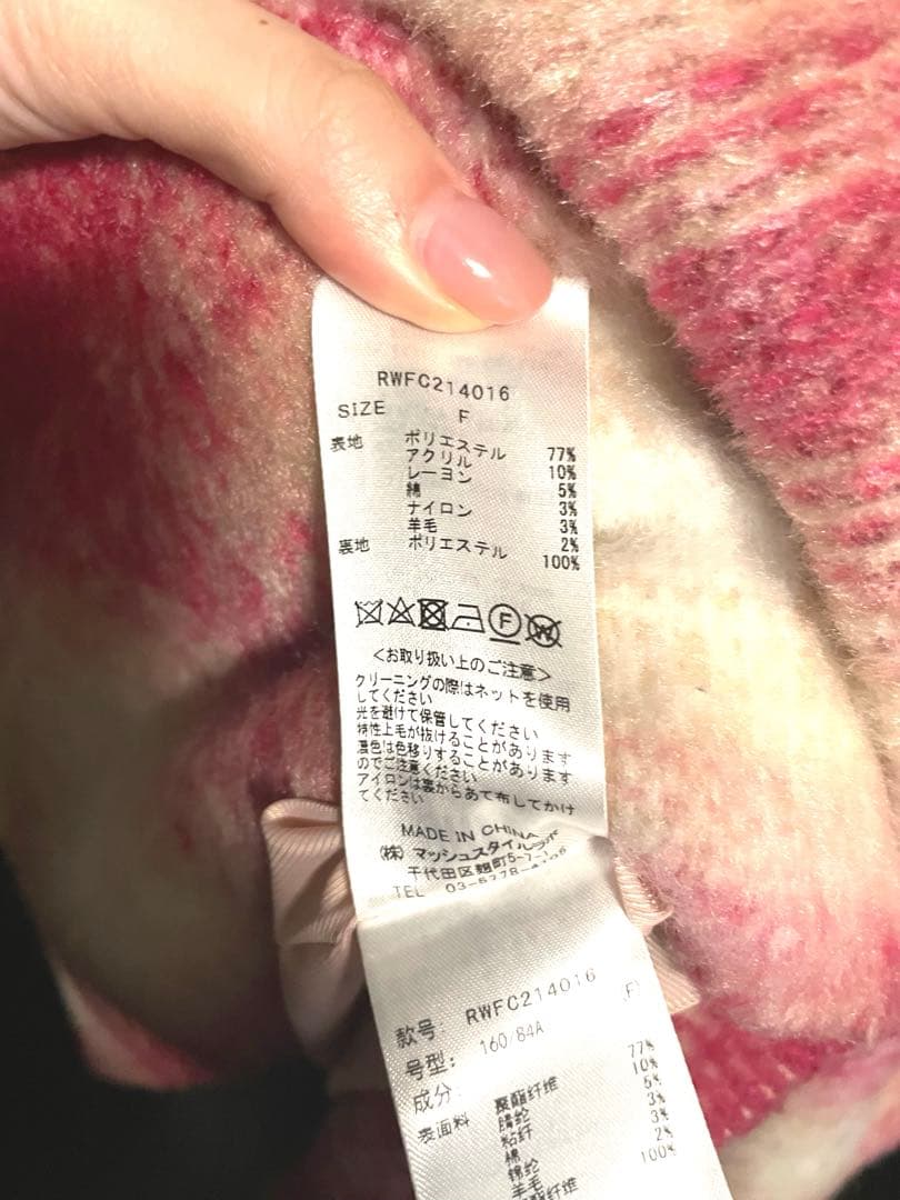 【FUR FUR】ロングコート