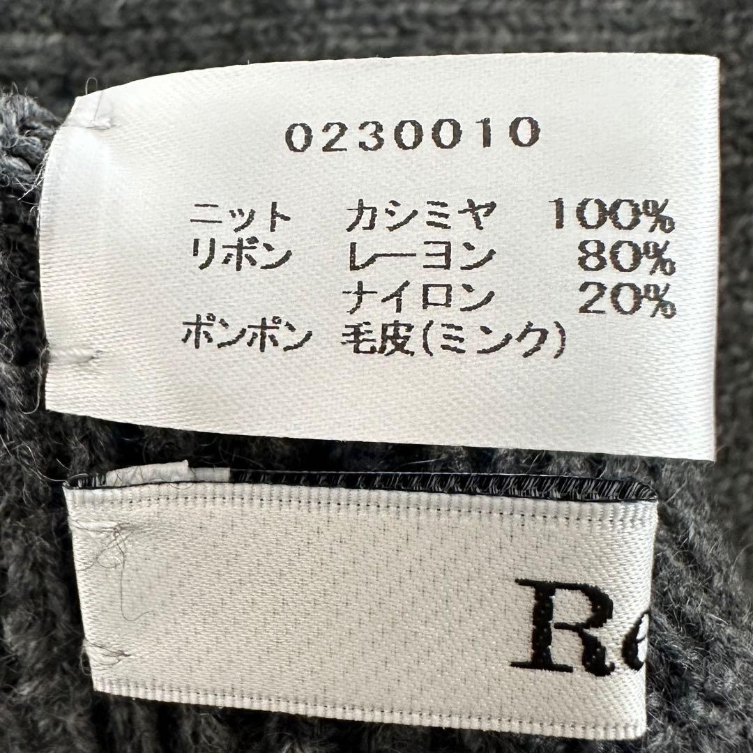 Reneルネ　ミンクファー付きカシミヤグローブ