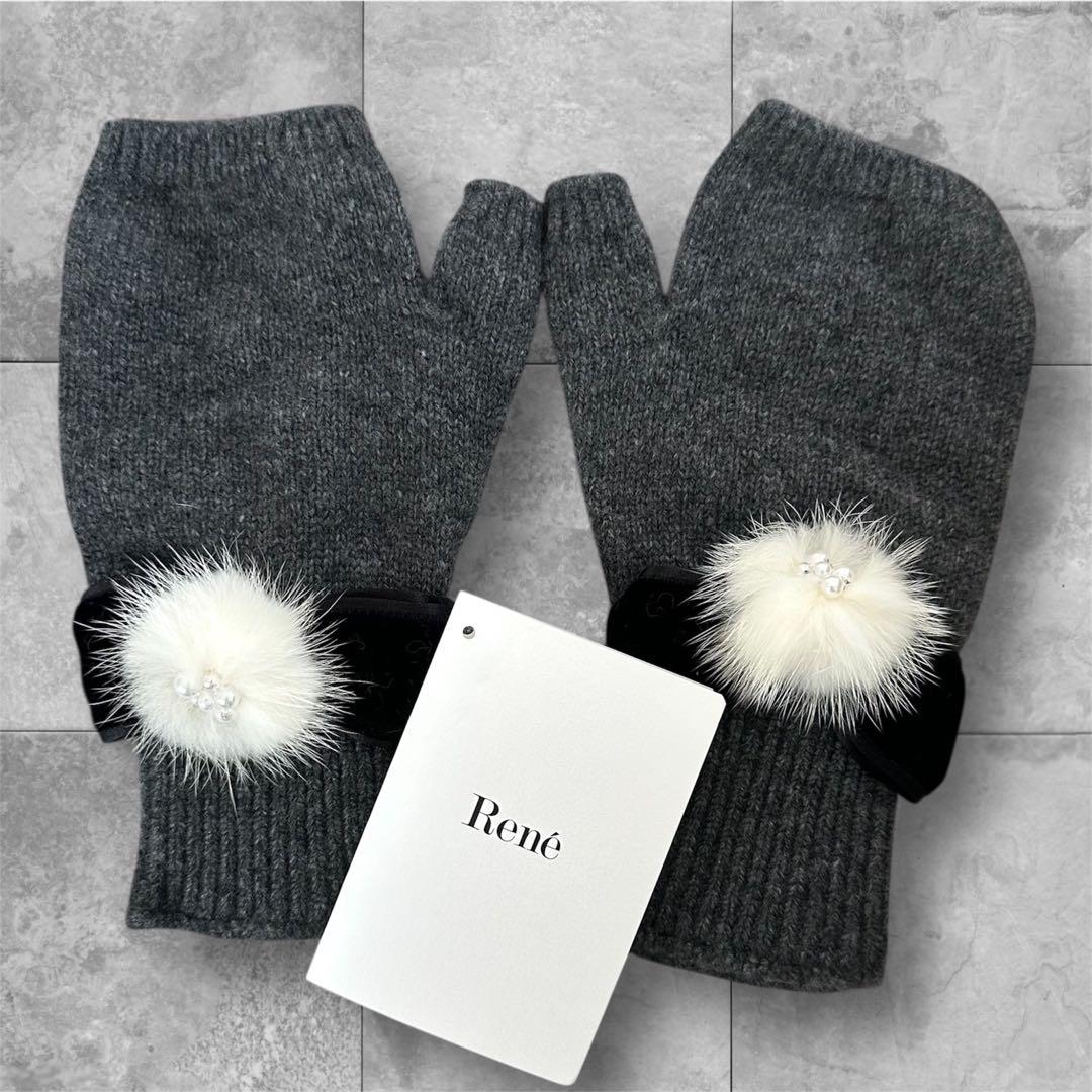 Reneルネ　ミンクファー付きカシミヤグローブ