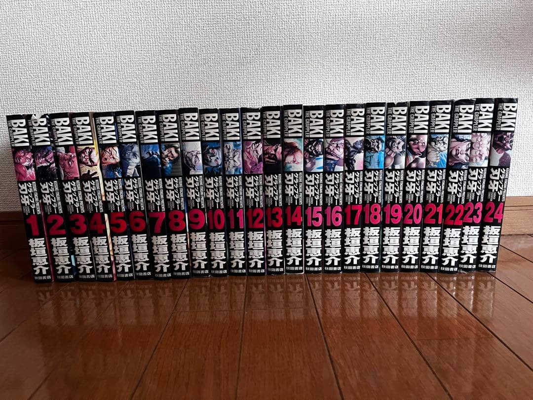 バキ/刃牙/範馬刃牙/新装版/全巻セット