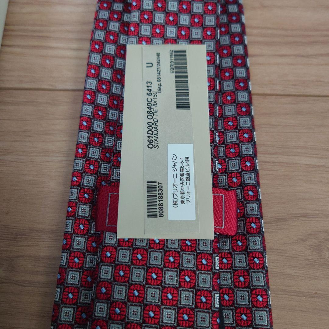 ブリオーニネクタイ