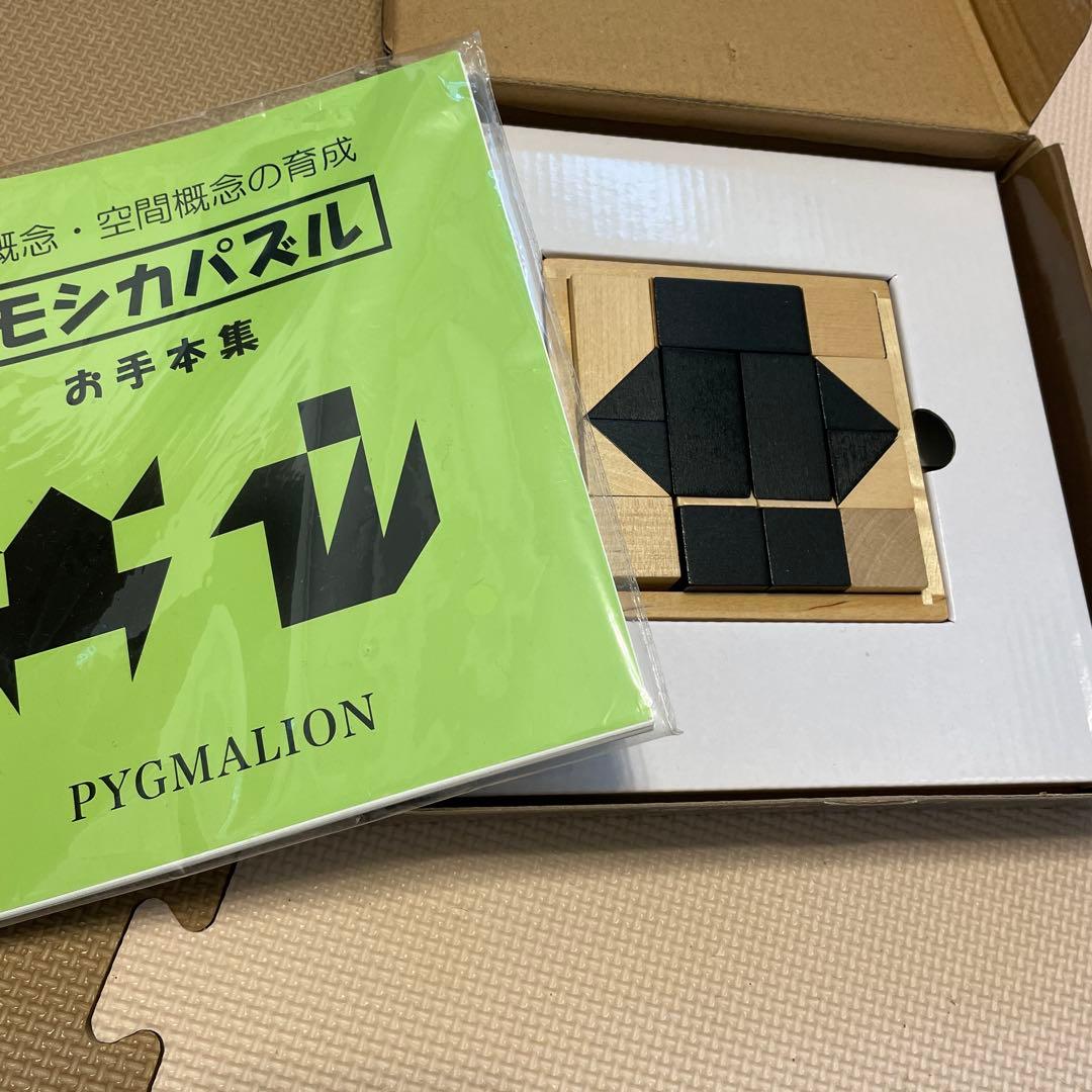 ピグマリオン　第4グレード