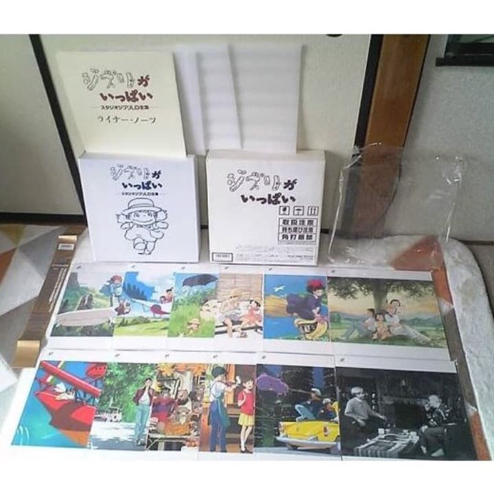 新品１３枚組&輸送箱付き❤️ジブリがいっぱい 1984～1995 LD全集BOX