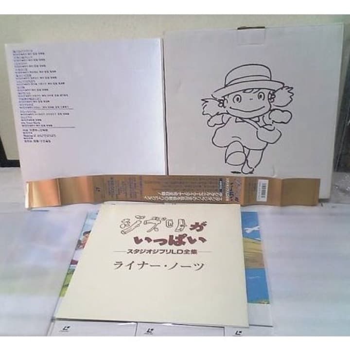 新品１３枚組&輸送箱付き❤️ジブリがいっぱい 1984～1995 LD全集BOX