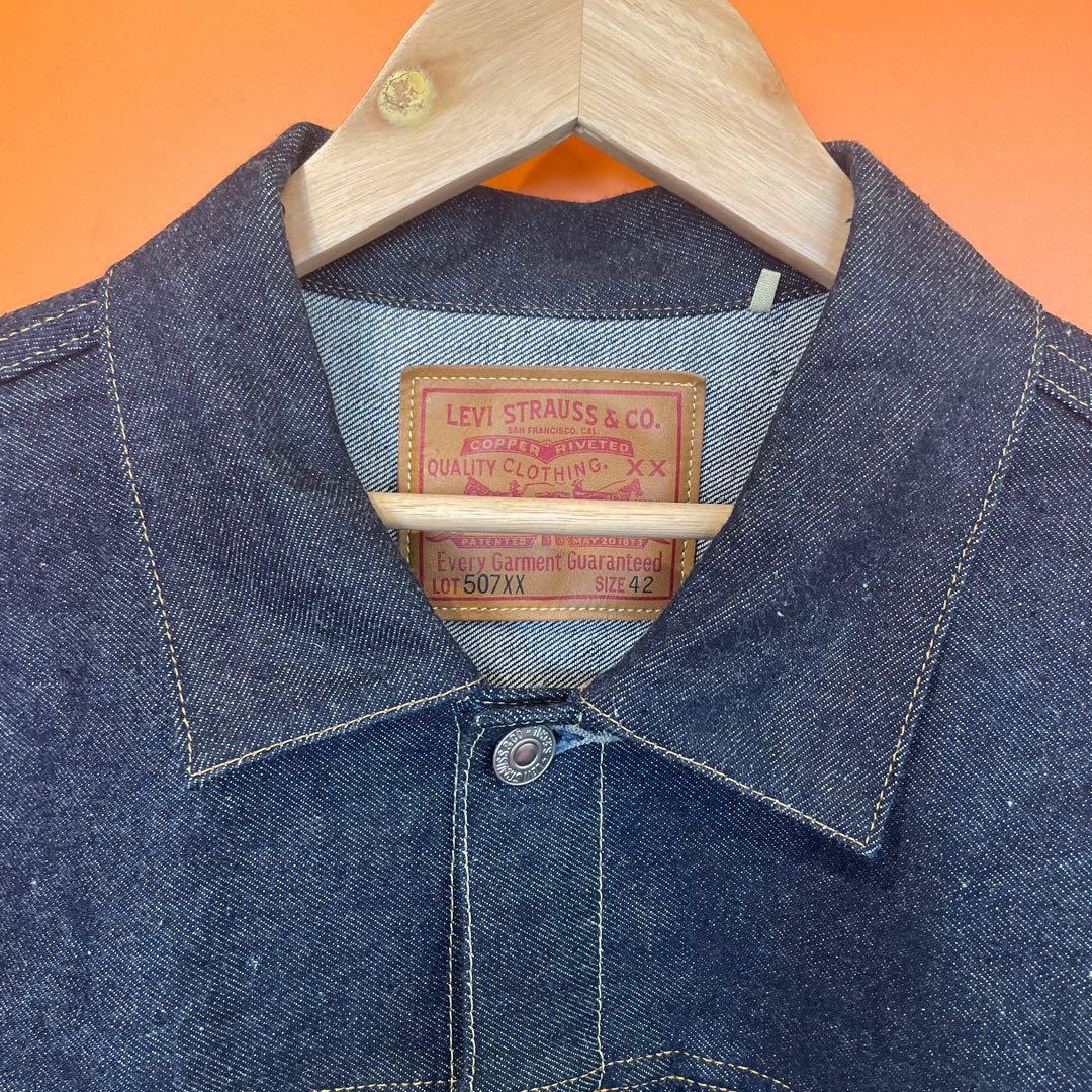 リーバイス　LVC1953 507XX デニムジャケット サイズ42