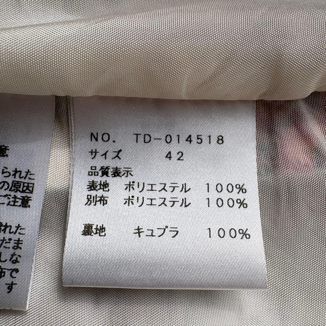 42サイズ　薔薇　コブラン調プリント　エムズグレイシー　ジャケット　2020年