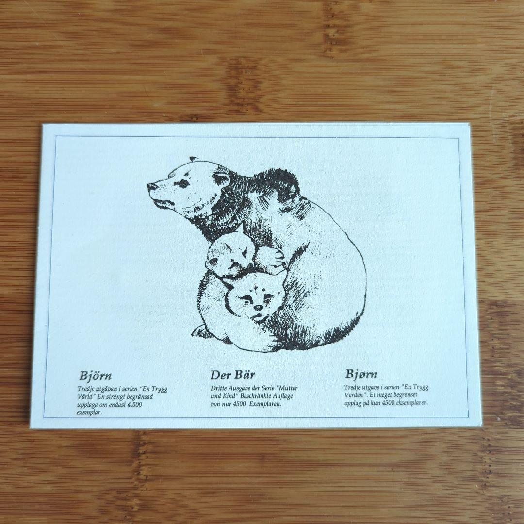 限定4500体 KOSTA BODA WWF 世界自然保護基金 　クマの親子♪