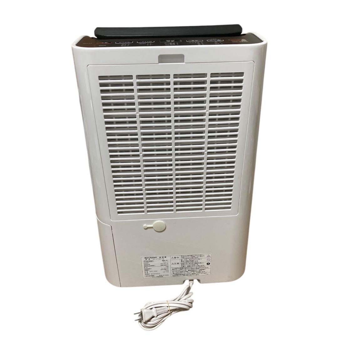 SHARP 除湿機 CV-F120-W