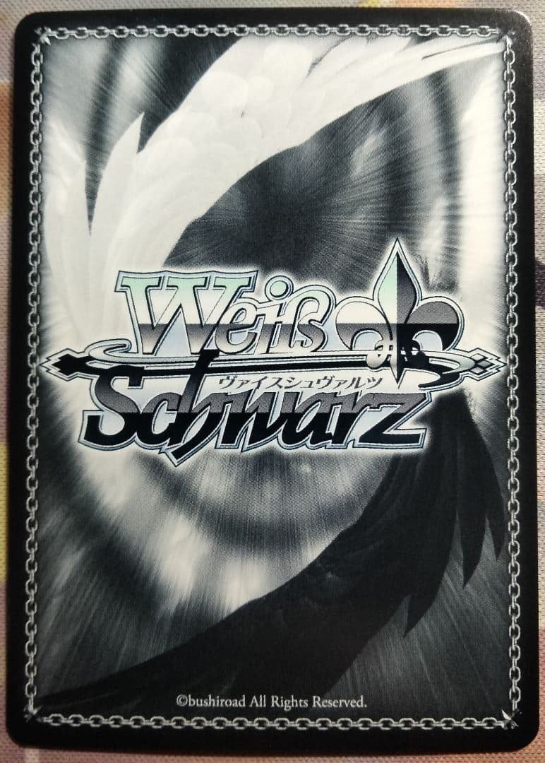 吊り橋の上から リン SEC サイン 1枚