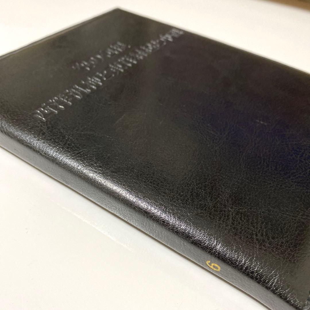 空の包摂　西洋汎神と東洋縁起と中観　苫米地英人DVD第6弾