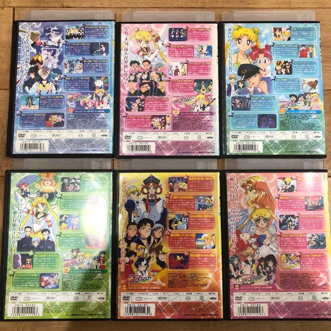美少女戦士セーラームーン　全36巻セット　完結　DVD　アニメ　匿名配送