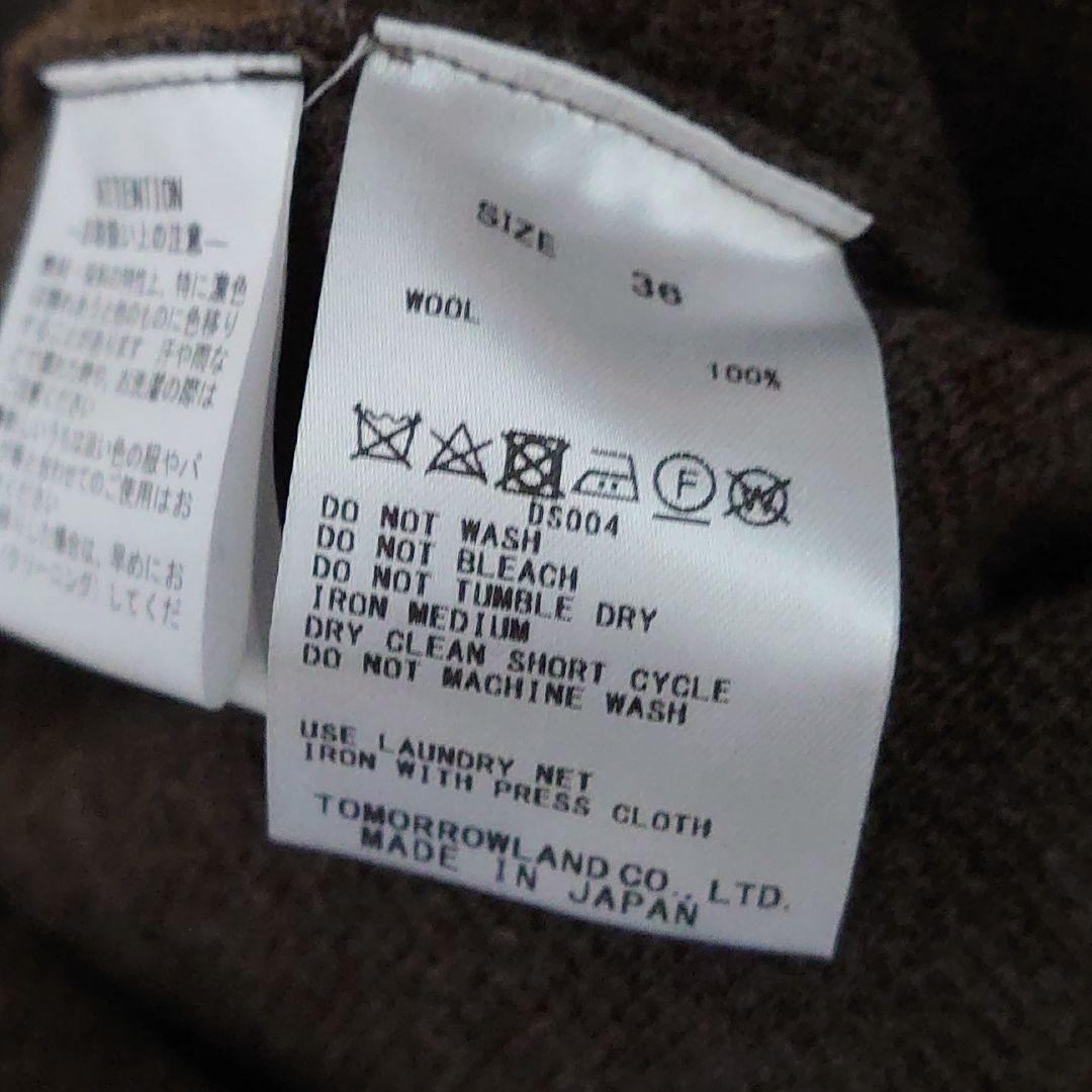 新品タグ付き トゥモローランド ギャルリーヴィー ロングニットワンピース