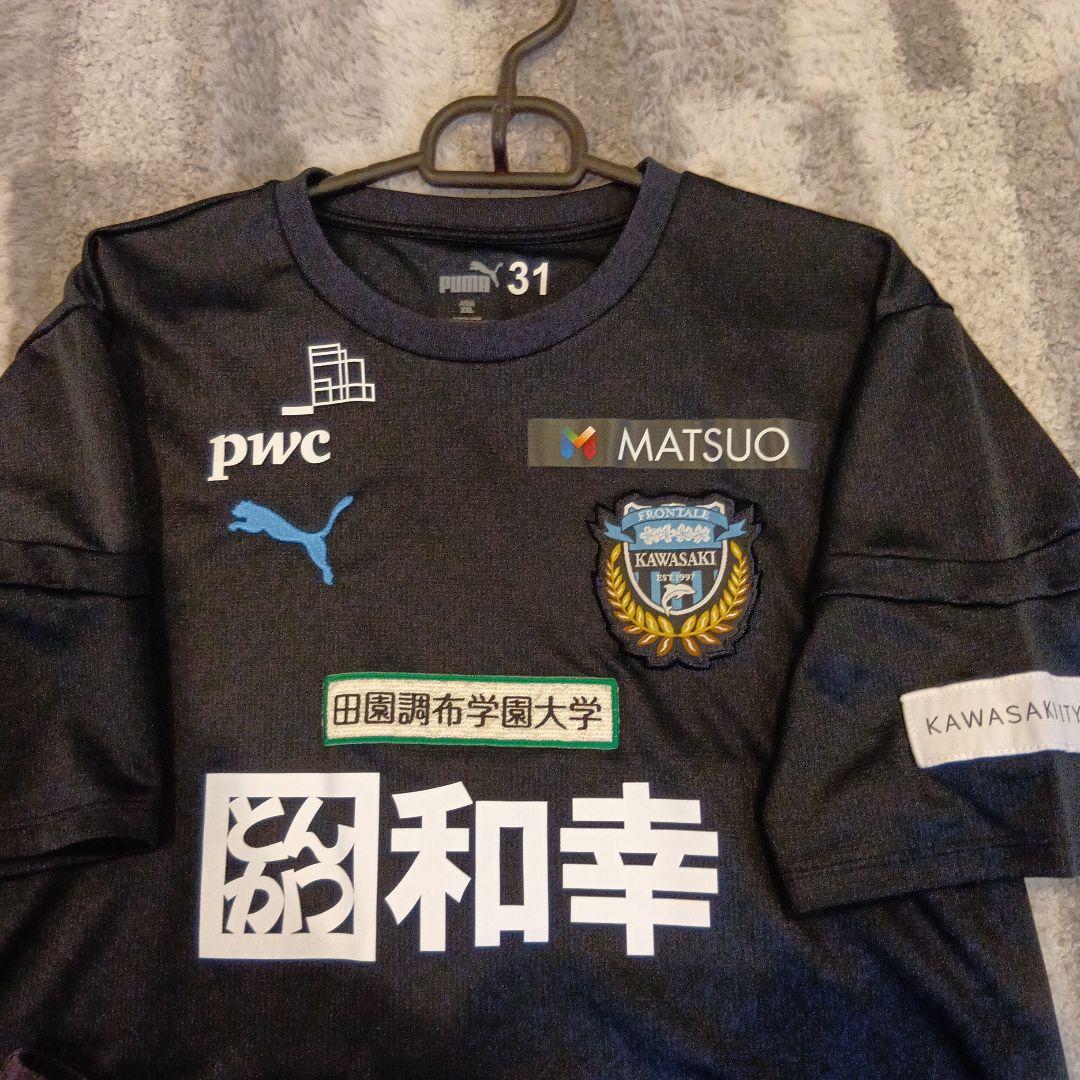 川崎フロンターレ 　支給品