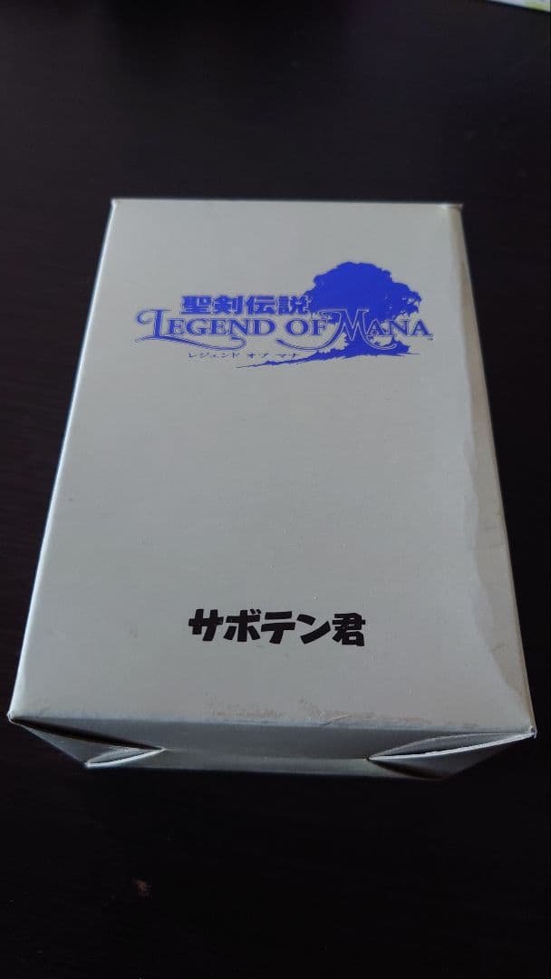 希少 聖剣伝説 サボテン君人形