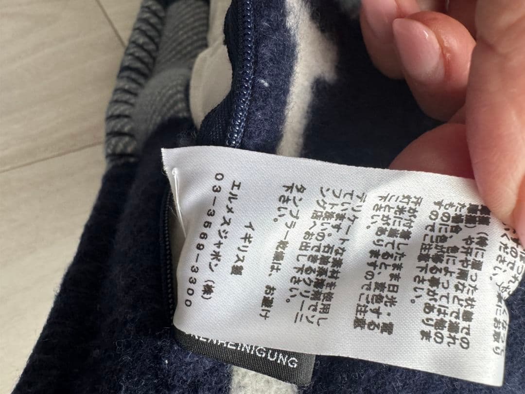 HERMES チェック柄クッション ネイビー・グレー