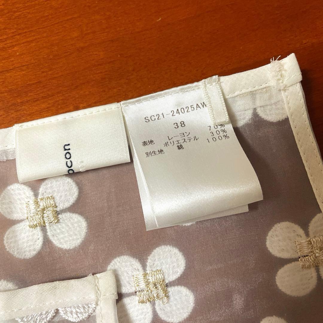 yori シロコン　クローバージレ　ホワイト38