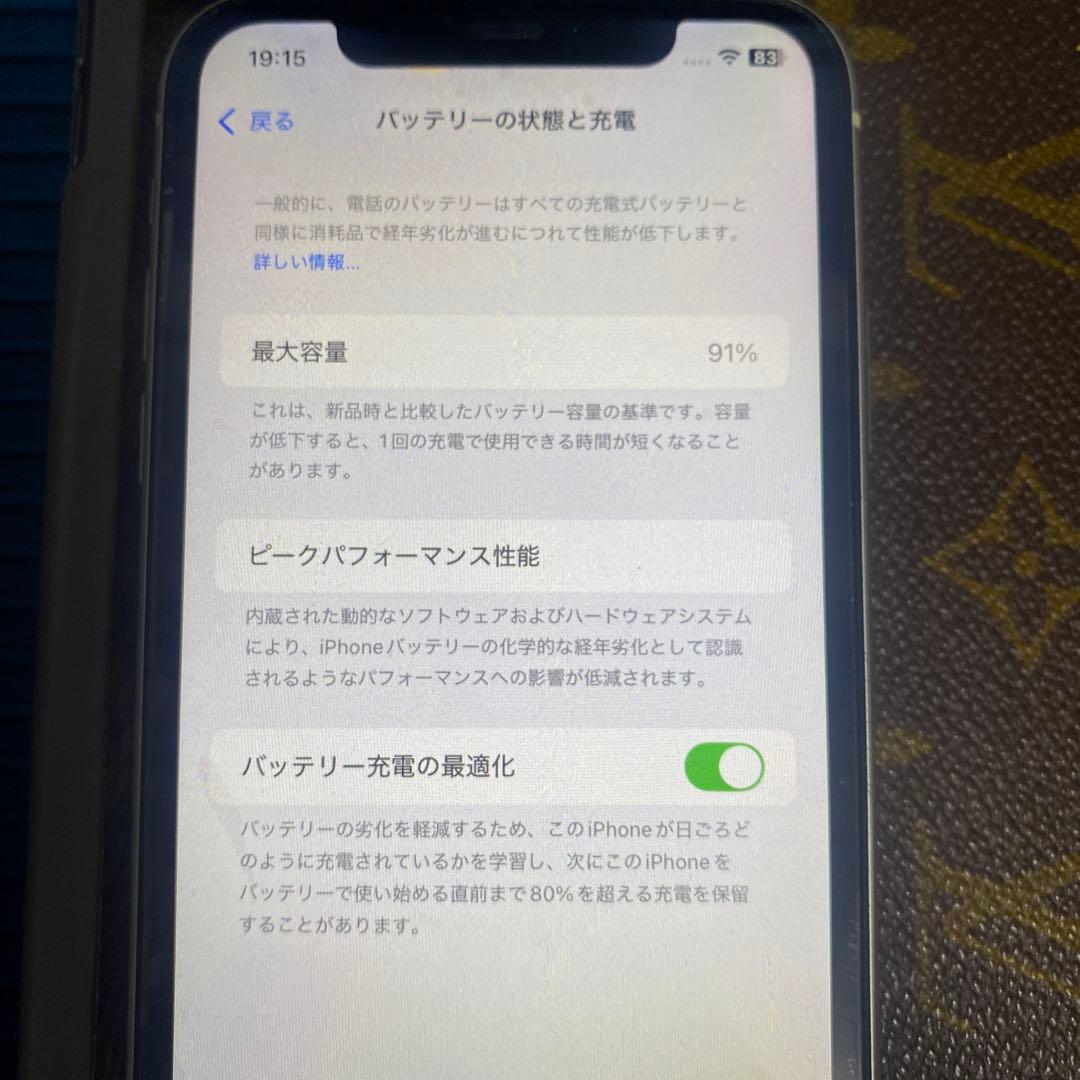 スマートフォン本体 iPhone 11 128GB Sim Free