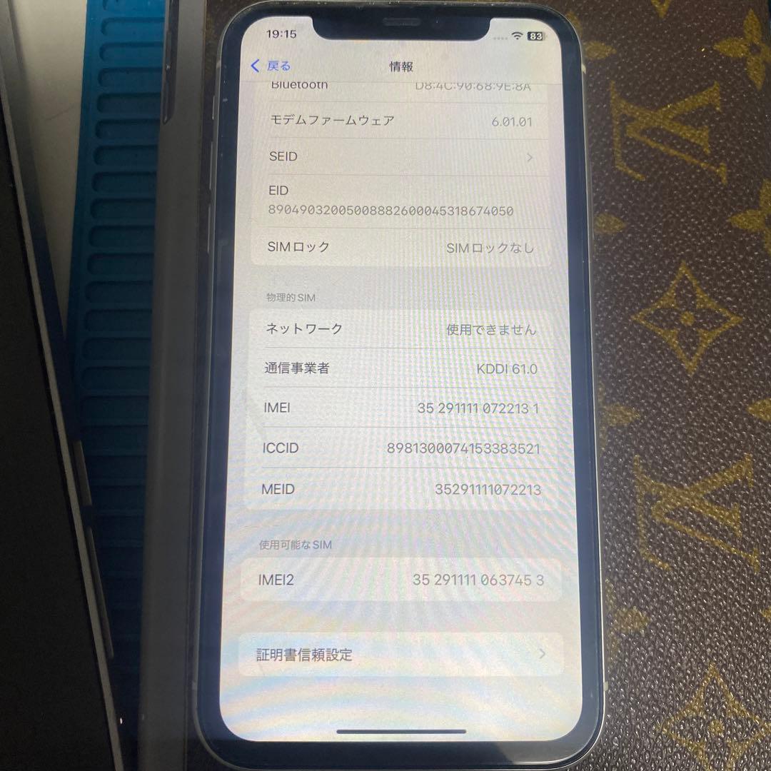 スマートフォン本体 iPhone 11 128GB Sim Free