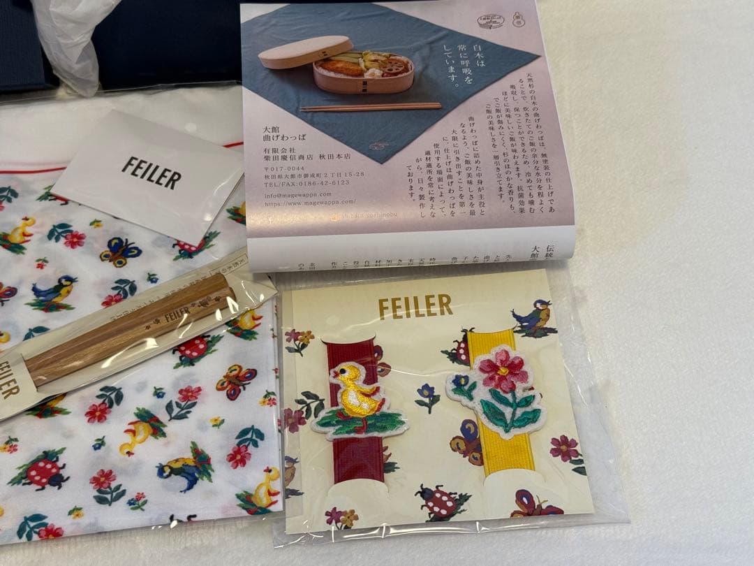 新品◆完売品◆FEILER×曲げわっぱ×ベルト×クロス×箸セット◆良柄ハイジ厳選