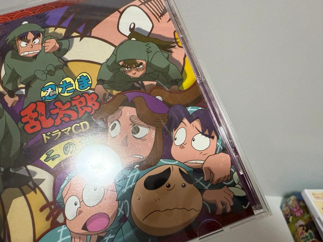 「忍たま乱太郎」ドラマCD 一の段・二の段・三の段