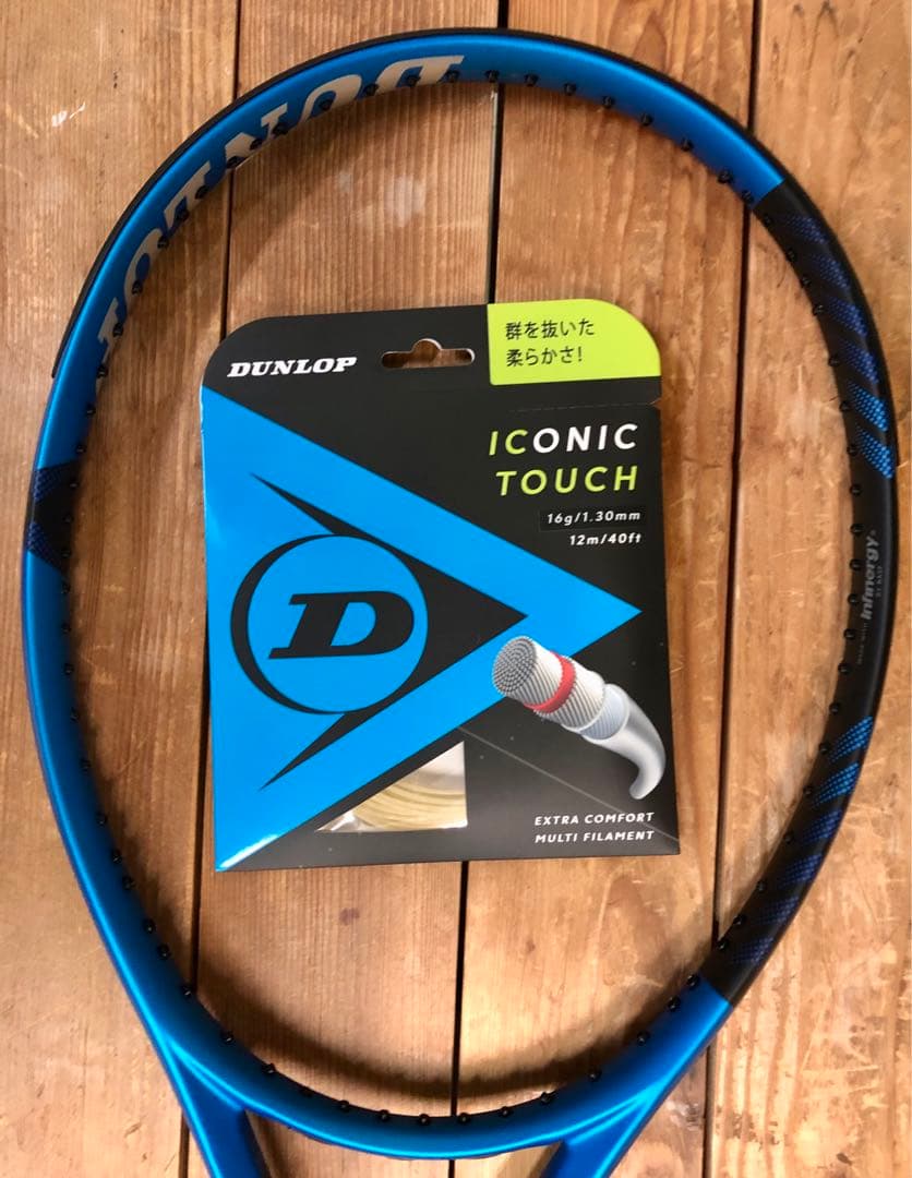 新品 DUNLOP FX500 G1 ＋ IC-TUCH