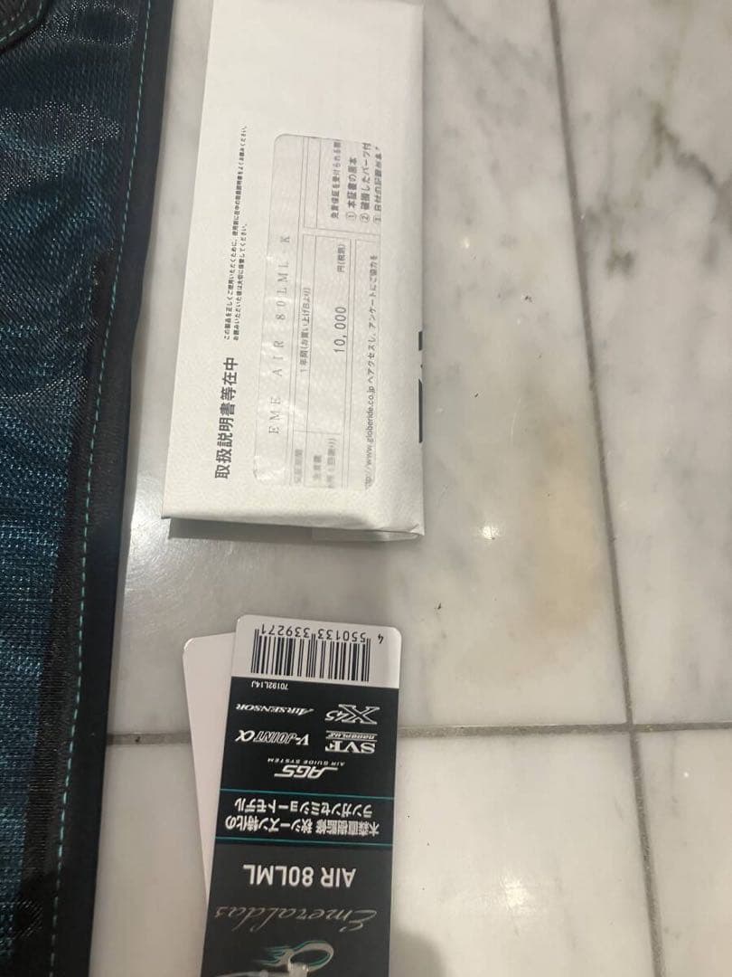 24エメラルダス AIR 80LML 美品