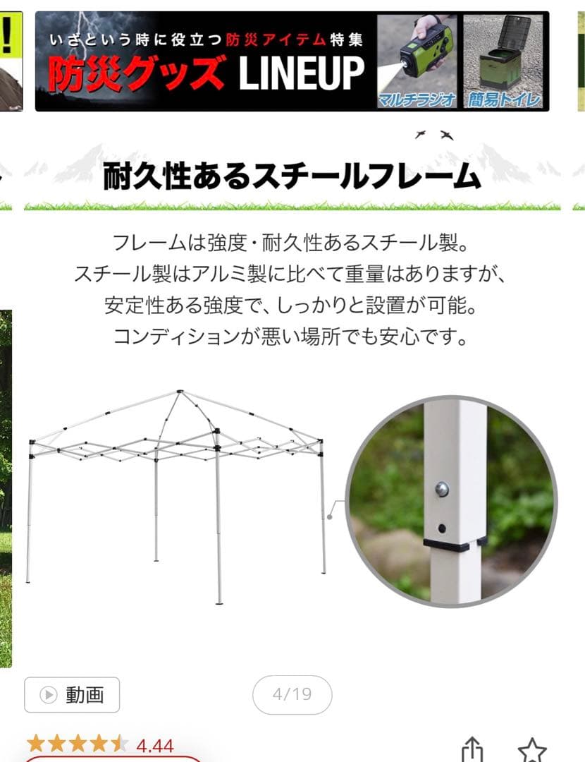 【美品】ワンタッチタープテント　2.5×2.5