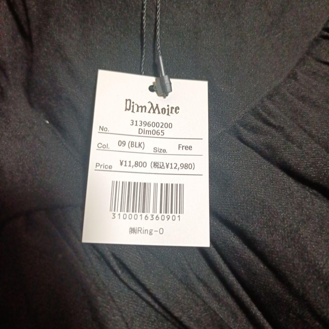 【未使用】ディムモアール PUNK フリル ミニスカート ブラック