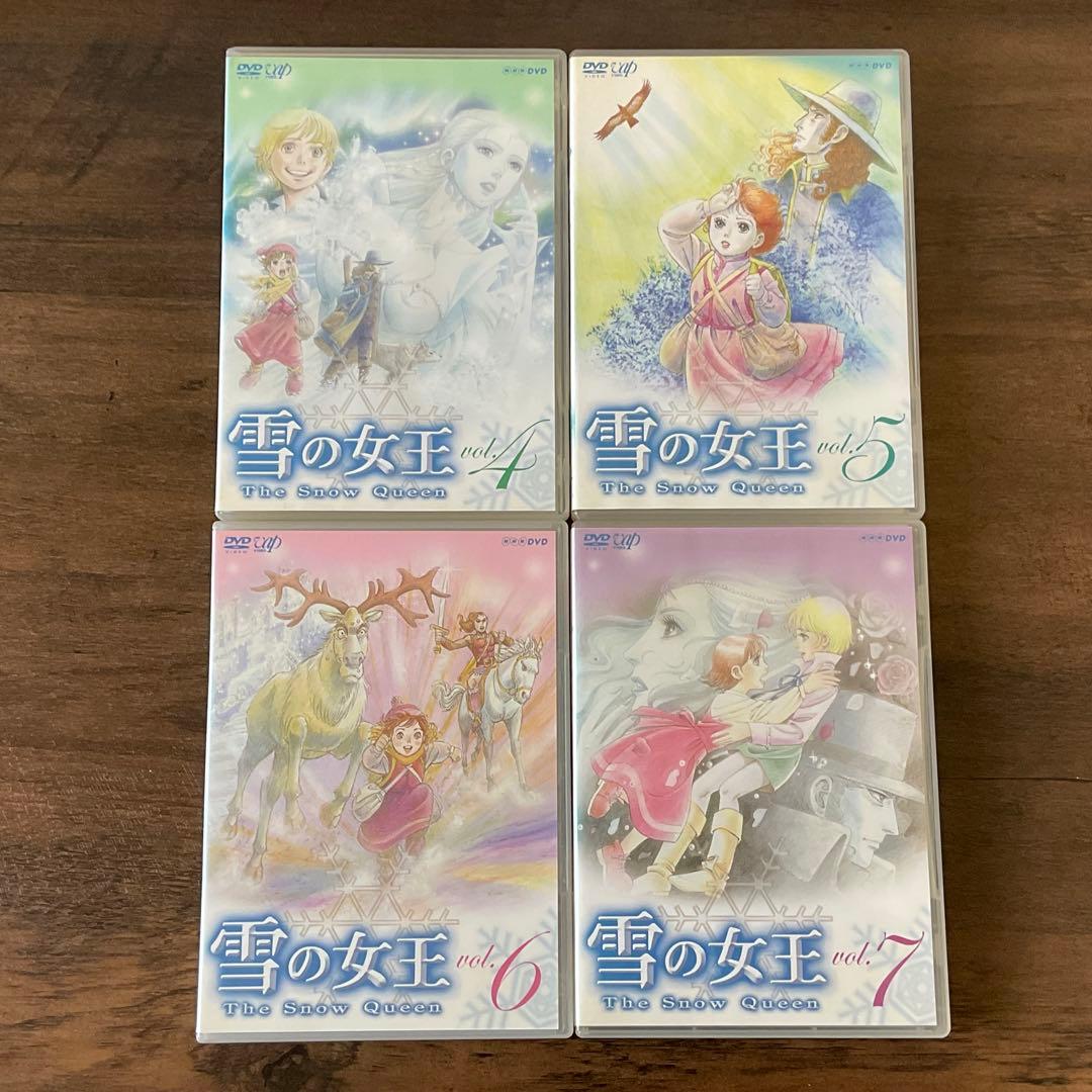 稀少 『 雪の女王 全7巻 』 2005年 NHK放送アニメ アンデルセン