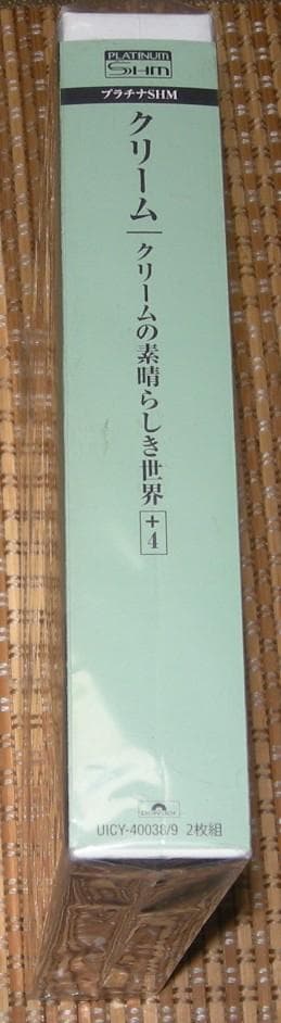 クリーム / 素晴らしき世界 +4 紙ジャケ！