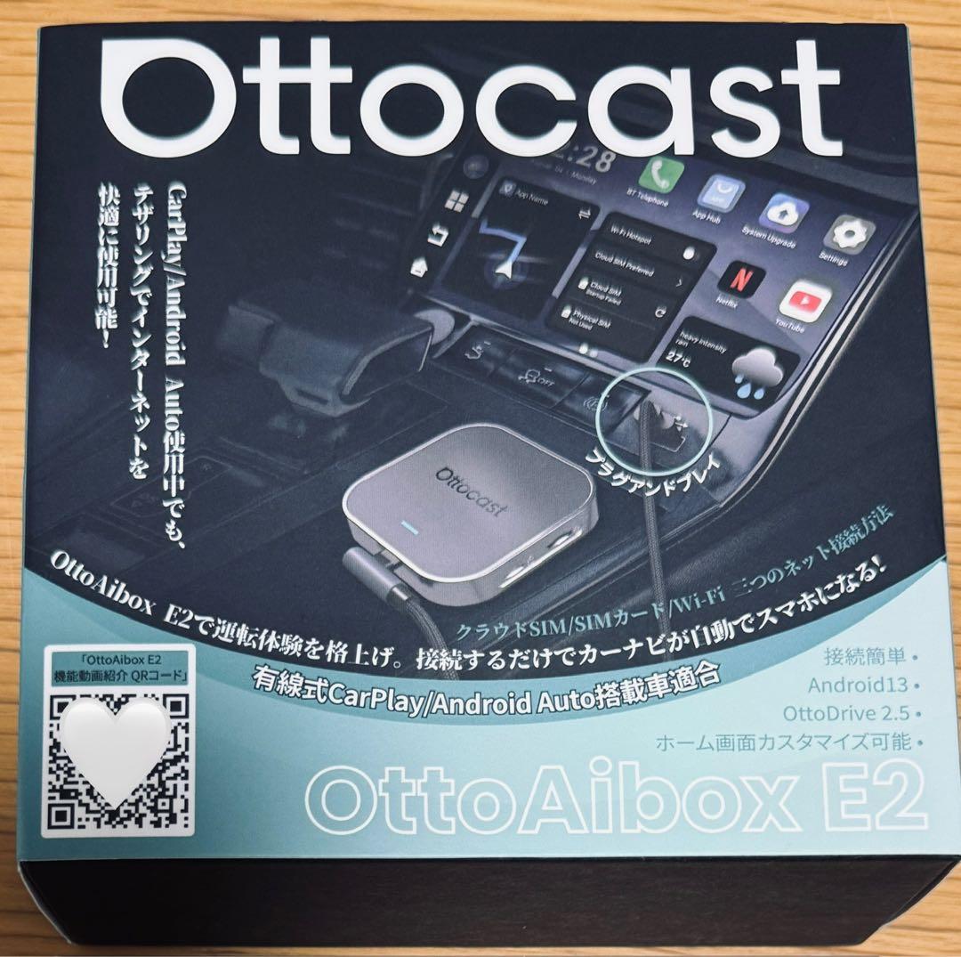 Ottocast OttoAibox E2 カーナビアダプター