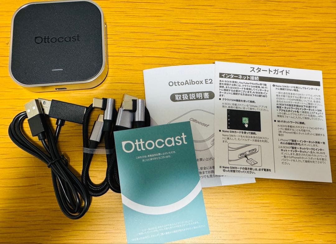 Ottocast OttoAibox E2 カーナビアダプター
