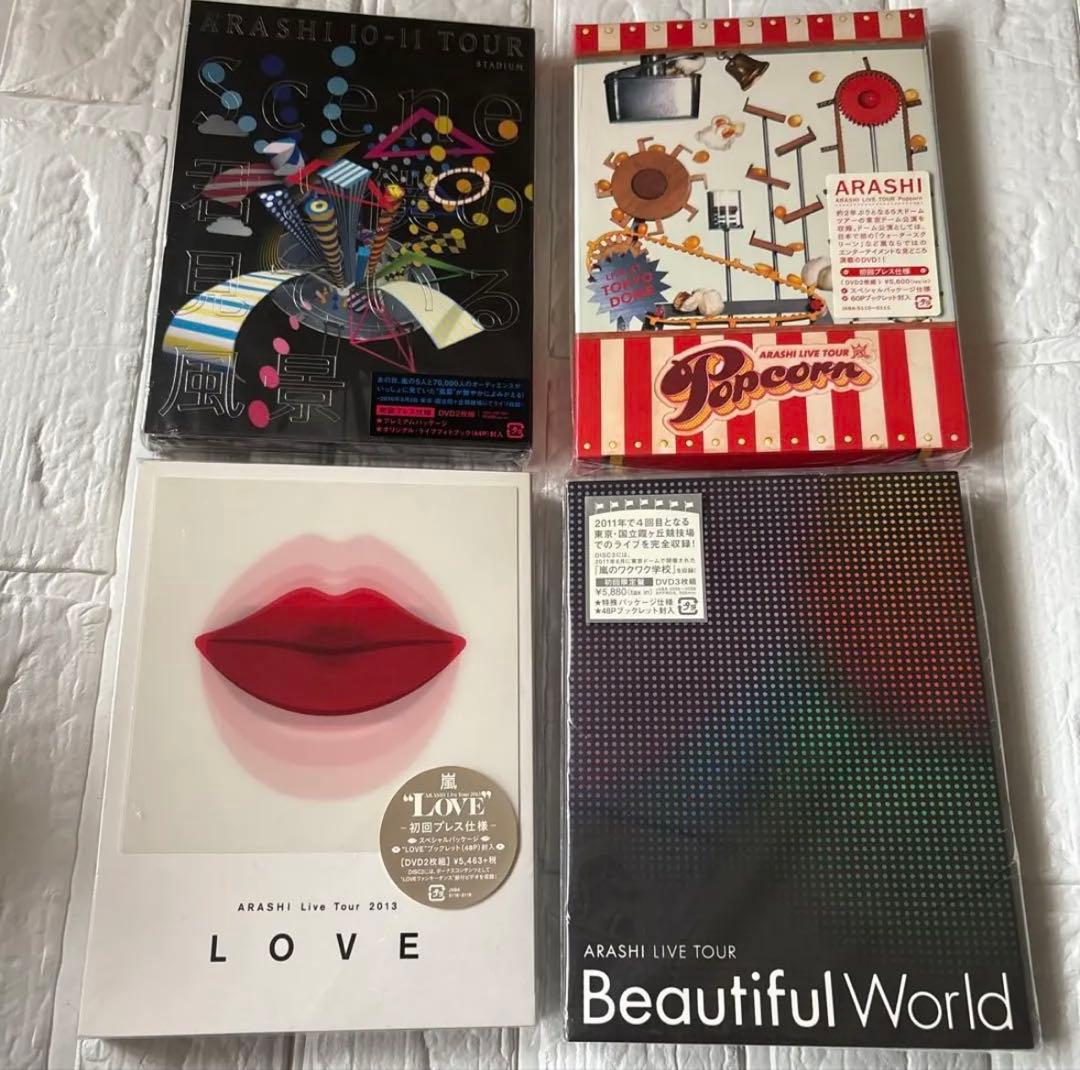 美品　嵐 LIVE DVD 14枚まとめ売り 初回限定盤新品含む