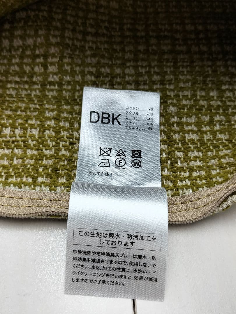 arflexクッション1点　インテリア　展示品【H-2510CU3】