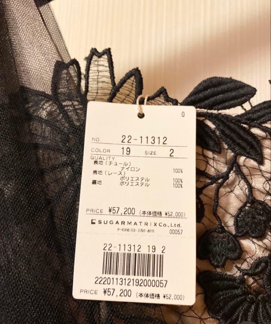 ストロベリーフィールズ　ドレス　結婚式　パーティ　お呼ばれ　発表会などに