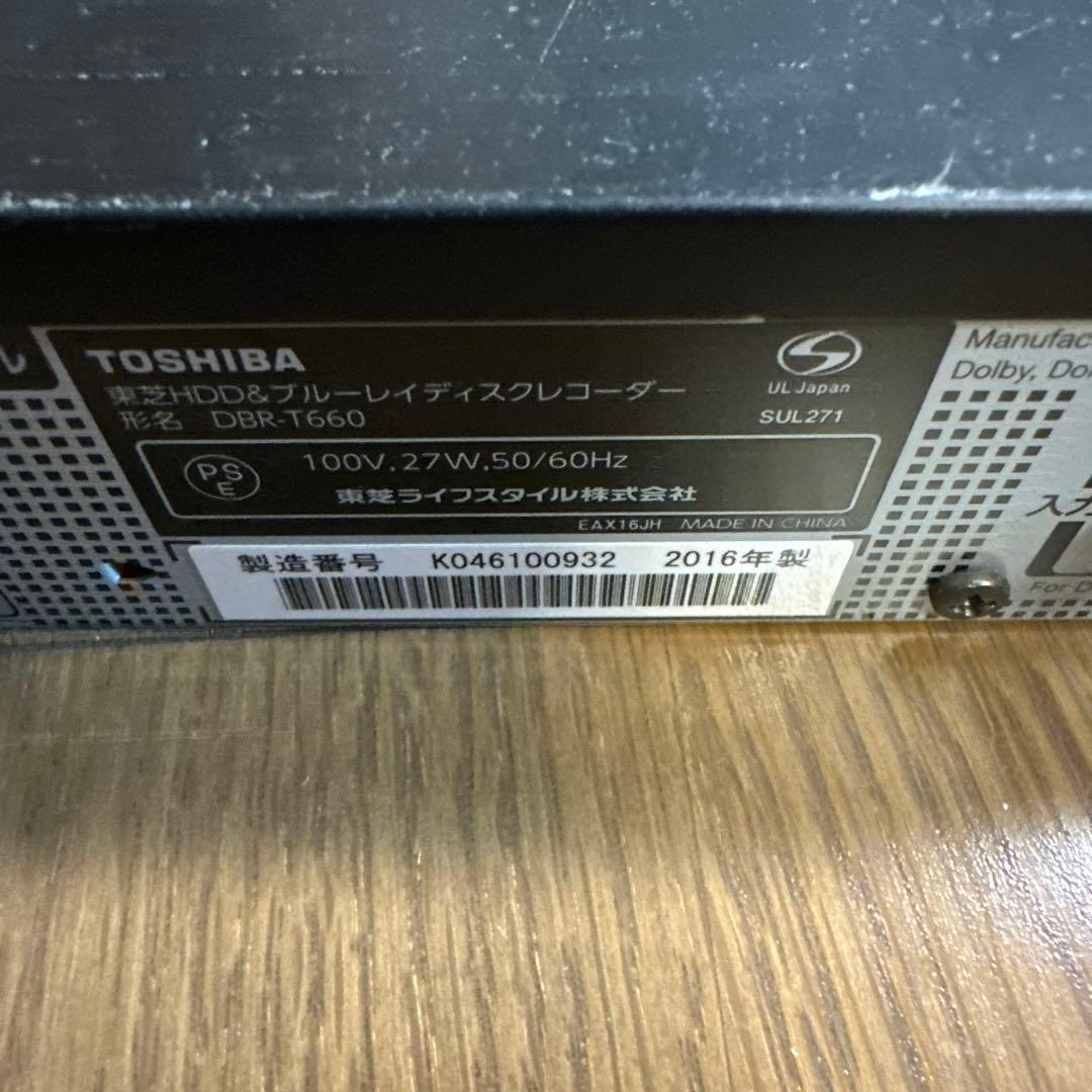 動作品　DBR-T660 東芝　BDレコーダー