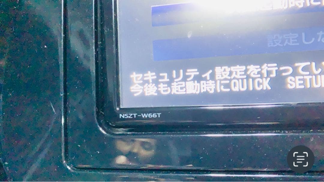 （中古）トヨタ純正ナビ　NSZT-W66T （DCM通信付き） 7インチ