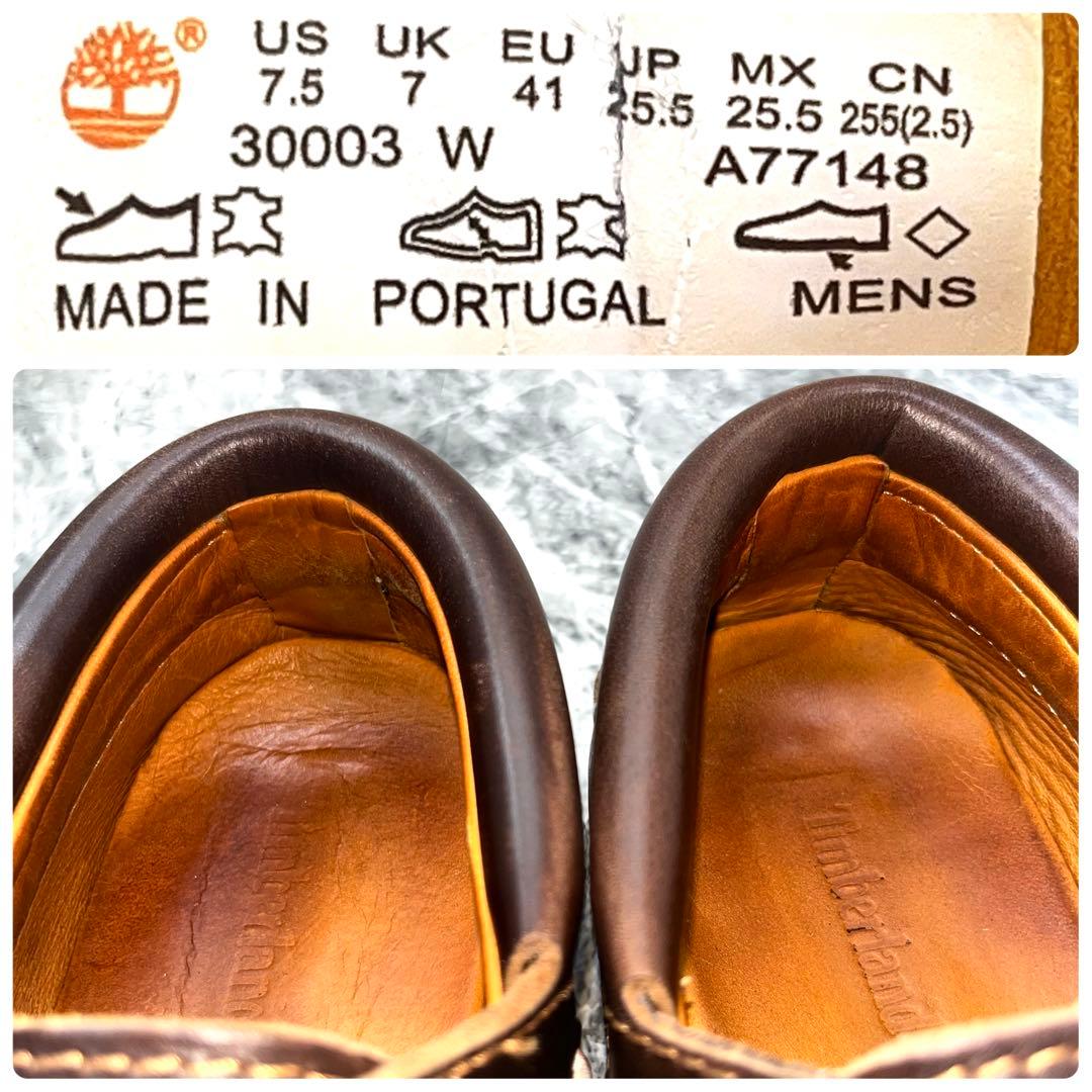 定番✨ ティンバーランド スリーアイ デッキシューズ ブラウン レザー 25.5