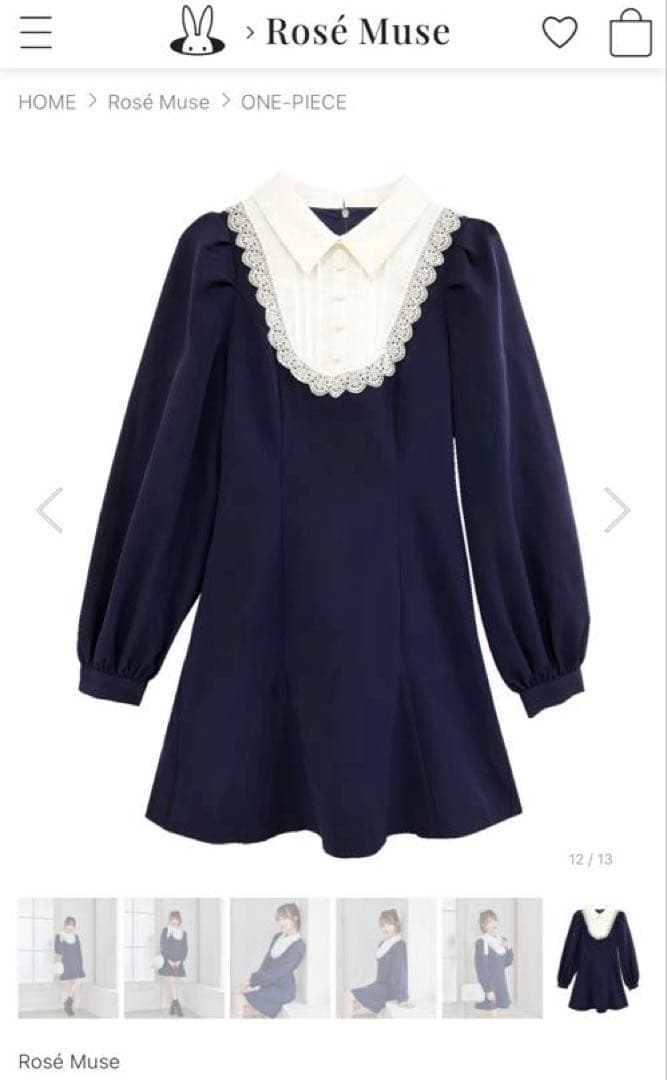 Rosé Muse maid mini onepiece ロゼミュ