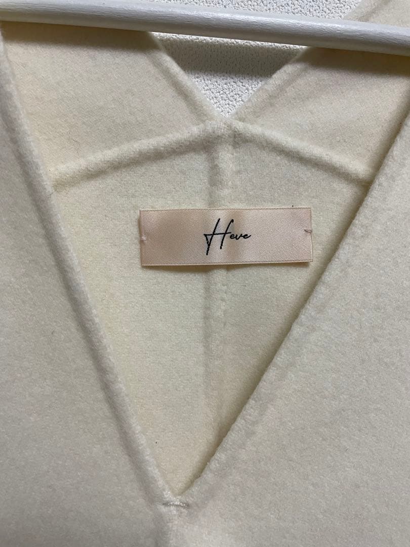 Heve リバーウールリバージレ　ホワイト