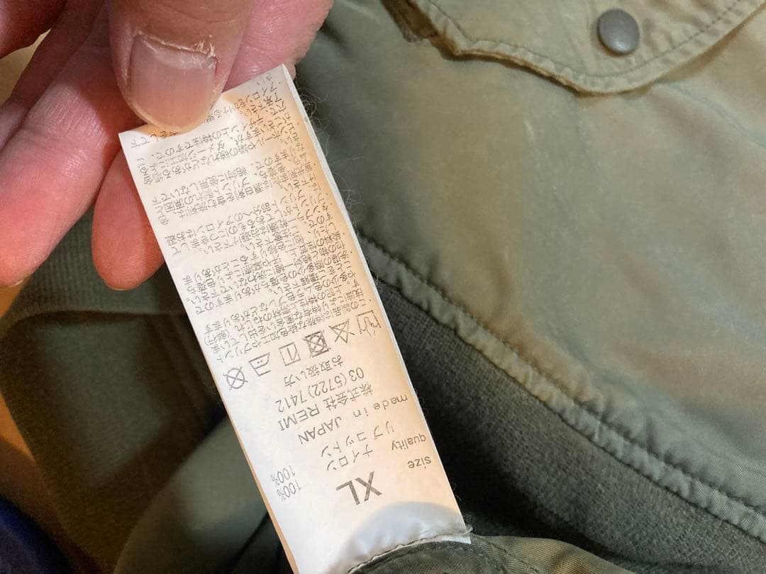 ジャケット・アウター REMI RELIEF Supreme FCRB fragment BAPE5