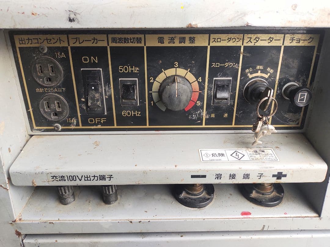 化猫ヤマトの宅急便！岐阜県、作動中古品！新ダイワ、エンジン発電機・溶接機、