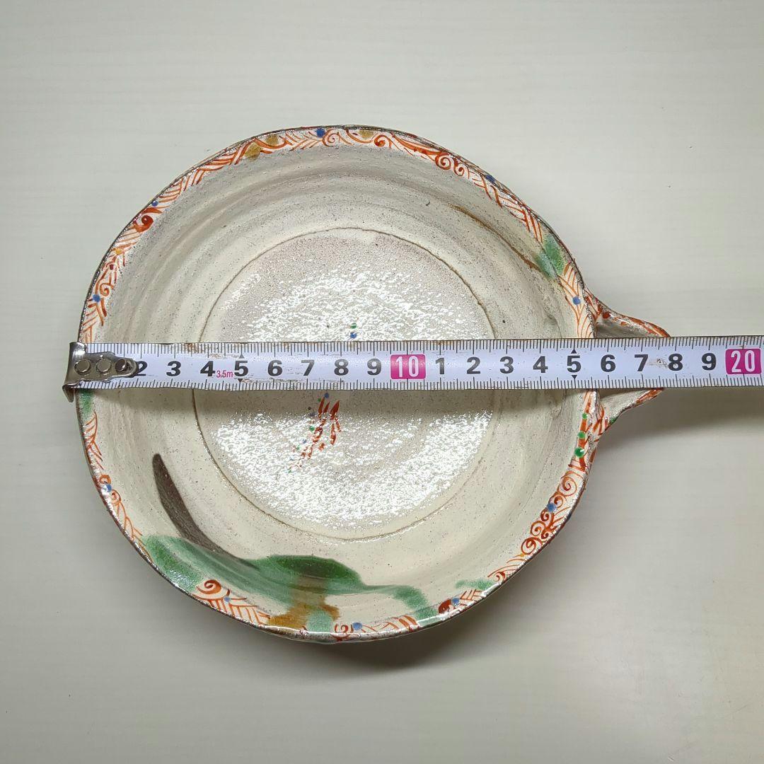 人気陶芸作家　苧坂恒治作　手書き　赤彩　渦赤絵 　片口鉢　中鉢　盛鉢