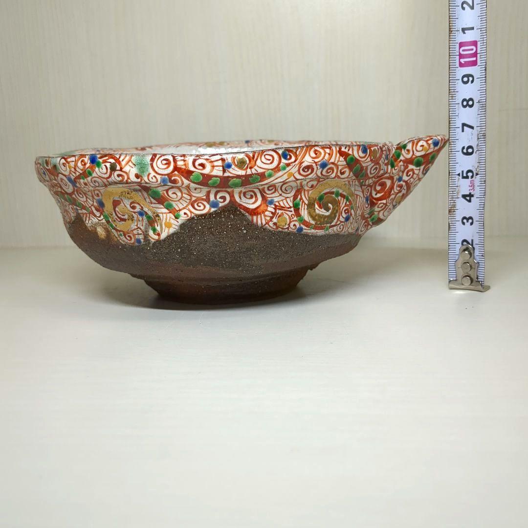 人気陶芸作家　苧坂恒治作　手書き　赤彩　渦赤絵 　片口鉢　中鉢　盛鉢