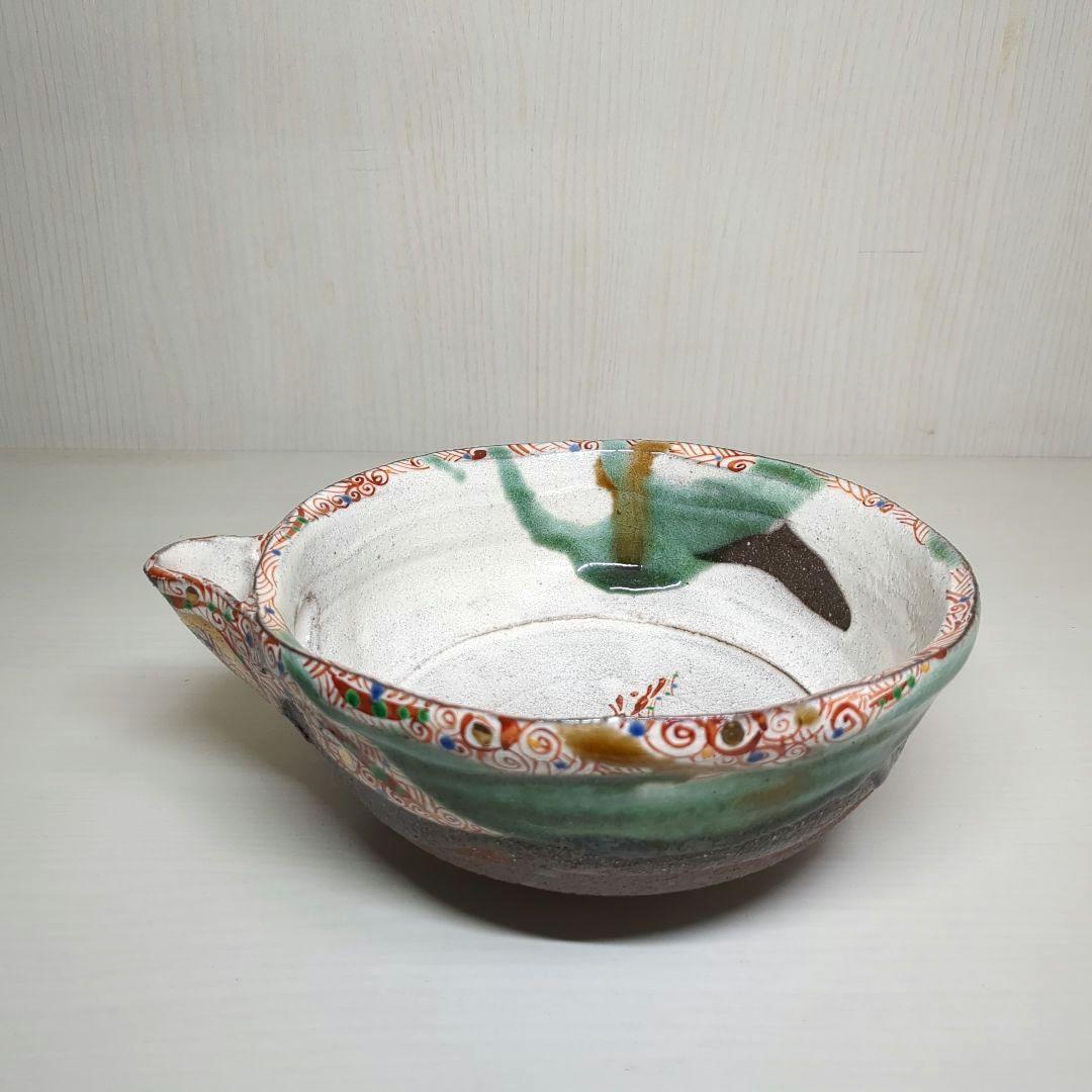 人気陶芸作家　苧坂恒治作　手書き　赤彩　渦赤絵 　片口鉢　中鉢　盛鉢