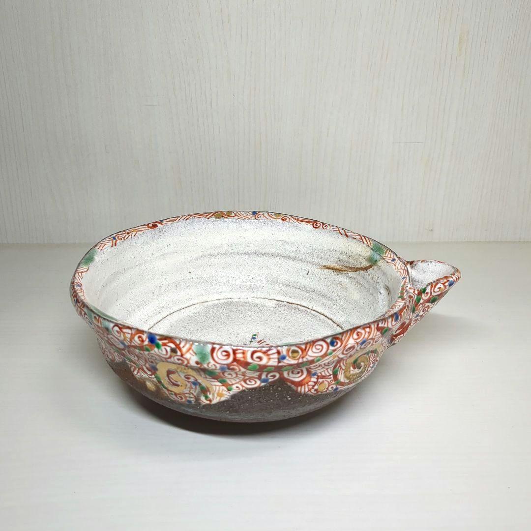 人気陶芸作家　苧坂恒治作　手書き　赤彩　渦赤絵 　片口鉢　中鉢　盛鉢