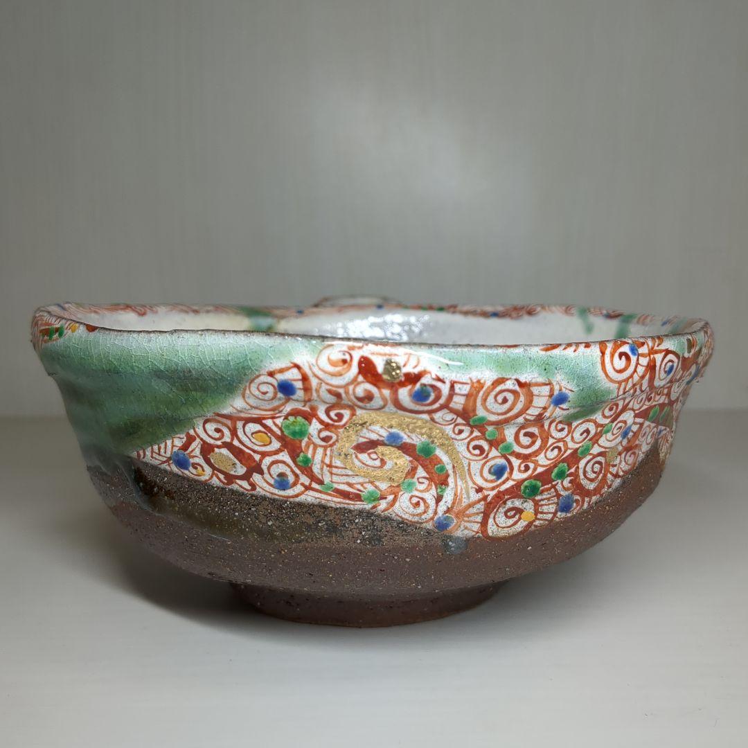 人気陶芸作家　苧坂恒治作　手書き　赤彩　渦赤絵 　片口鉢　中鉢　盛鉢